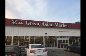 Great Asian Market North Store