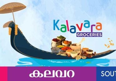 Kalavara Groceries & Spices